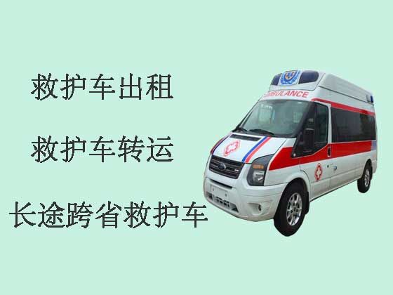 天津病人转院租救护车-救护车出租预约电话